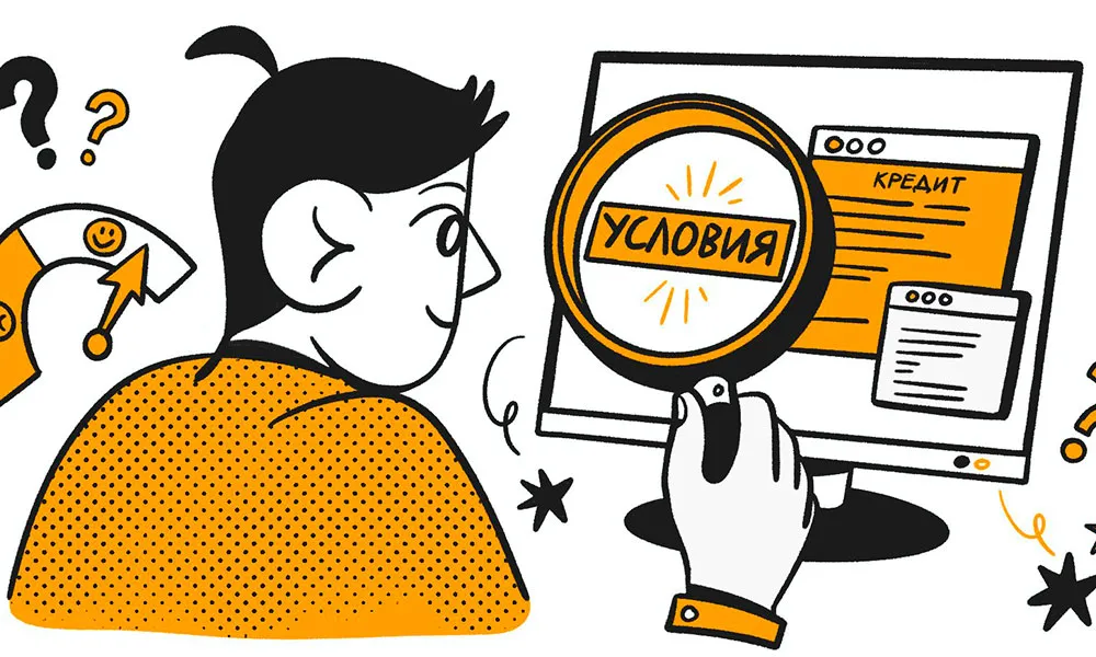 Почему россияне продолжают брать кредиты, несмотря на рост ключевой ставки?