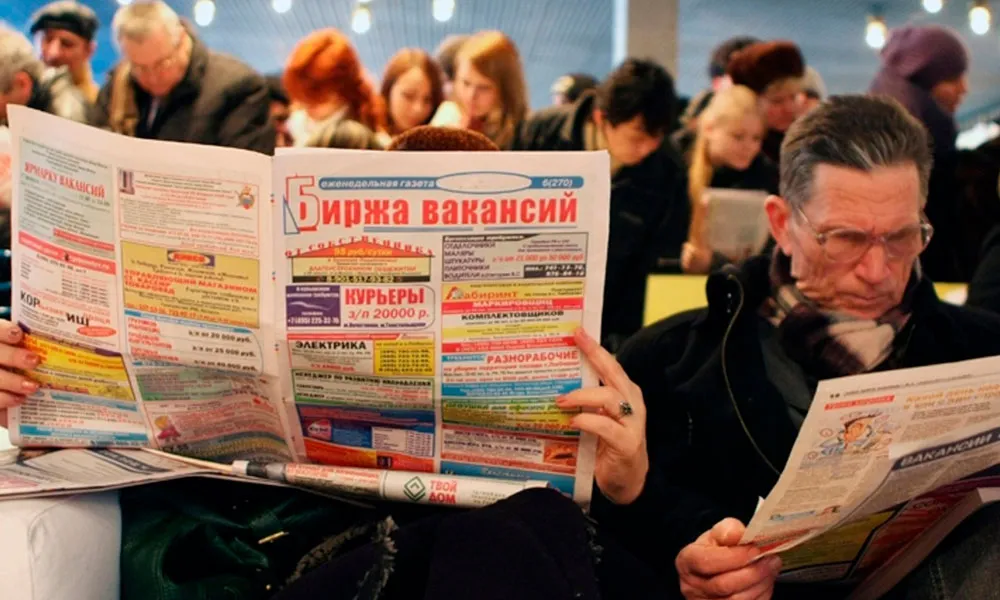 Низкая безработица в России: что скрывается за цифрами?