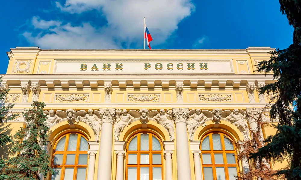 Новые правила ЦБ: один займ в одни руки
