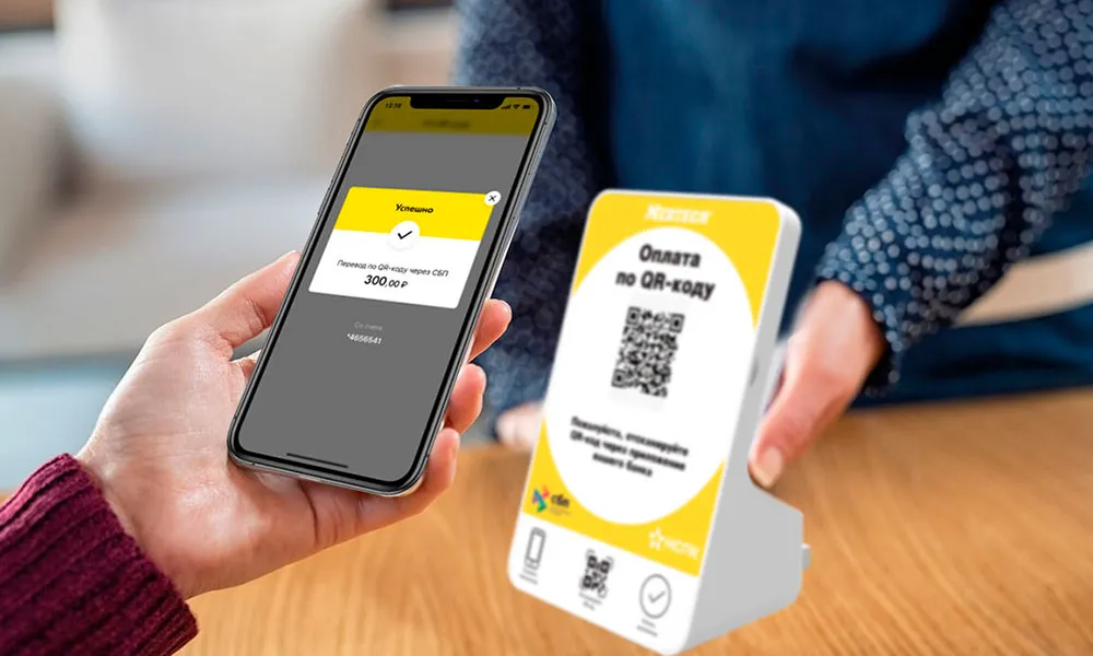 Как QR-коды меняют платежные привычки